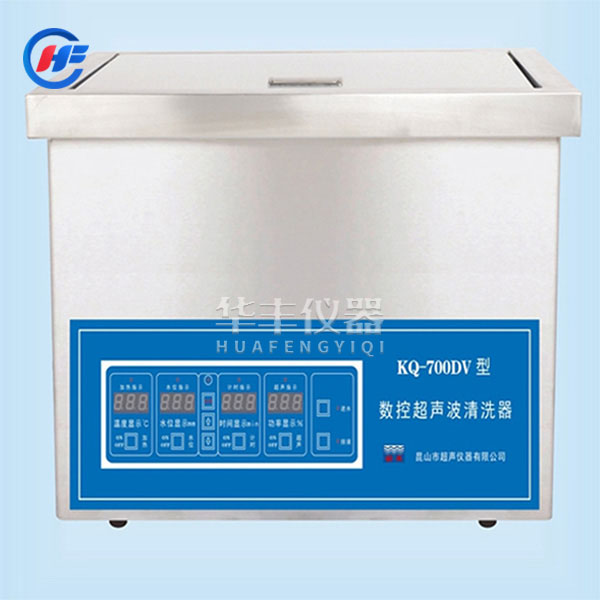 KQ-700DV超聲波清洗機(jī)