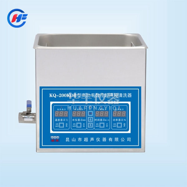 KQ-200KDB高功率數(shù)控超聲波清洗機(jī)