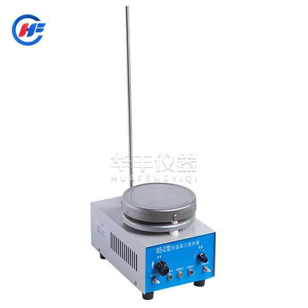 85-2型恒溫磁力攪拌器