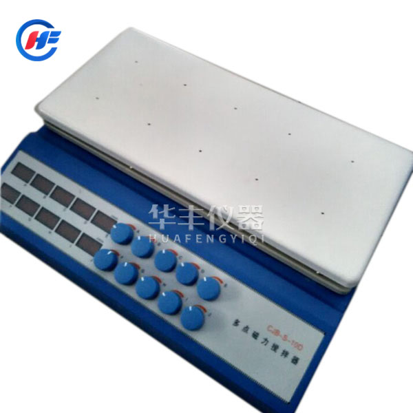 CJB-S-10D(新型) 數(shù)顯十點(diǎn)磁力攪拌器