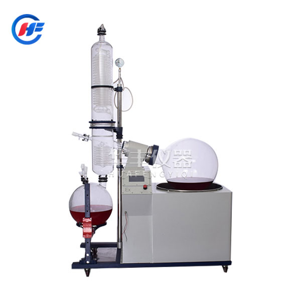 旋轉(zhuǎn)蒸發(fā)器RE-100L