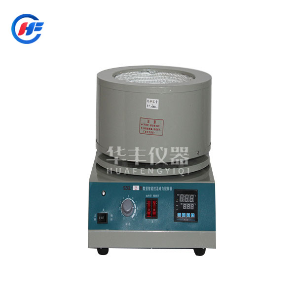 SZCL-2智能控溫磁力攪拌器