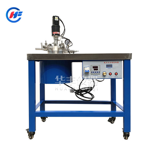 高壓反應(yīng)釜使用一段時(shí)間要清洗